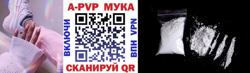 гидра зеркало  Спас-Деменск  Alpha-PVP Соль 