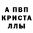 Метадон белоснежный Rodrigo Razzyel
