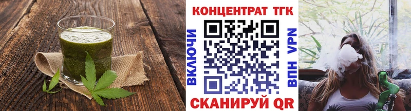 мориарти состав  Спас-Деменск  Canna-Cookies марихуана 