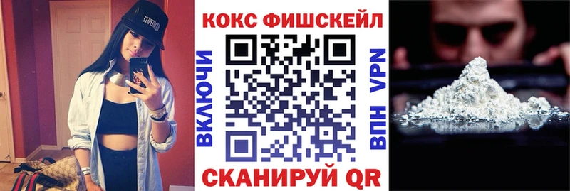 OMG маркетплейс  Спас-Деменск  Кокаин Перу 