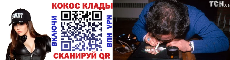 Кокаин 98% Спас-Деменск