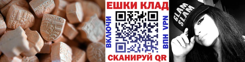Экстази 300 mg  Спас-Деменск 