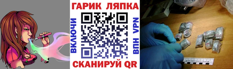 Гашиш Ice-O-Lator мега ССЫЛКА площадка состав где найти Спас-Деменск