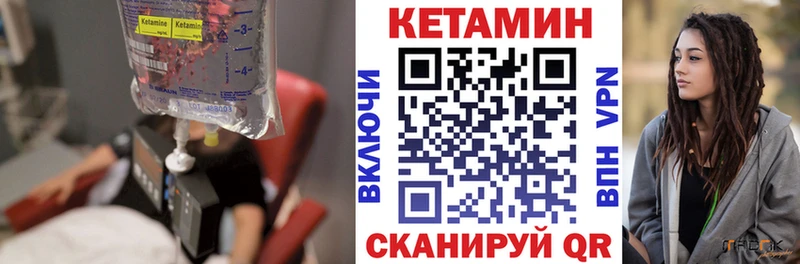 даркнет сайт  Спас-Деменск  darknet официальный сайт  КЕТАМИН VHQ 