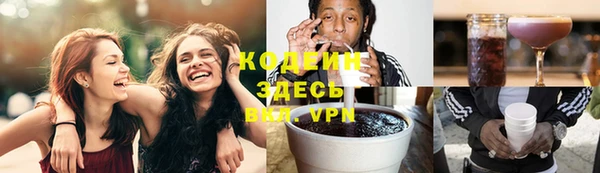 мескалин Саяногорск
