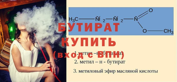 меф VHQ Семёнов