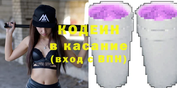 мдма Сафоново