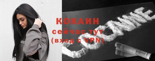 меф VHQ Семёнов