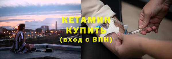меф VHQ Семёнов