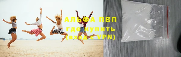 бутик Сатка