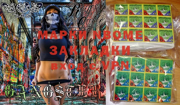 бутик Сатка