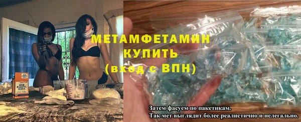 мдма Сафоново