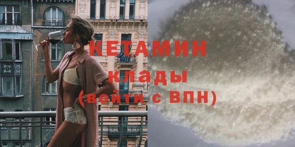 меф VHQ Семёнов
