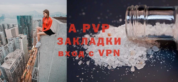 меф VHQ Семёнов