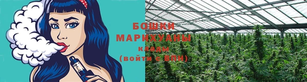 мескалин Саяногорск