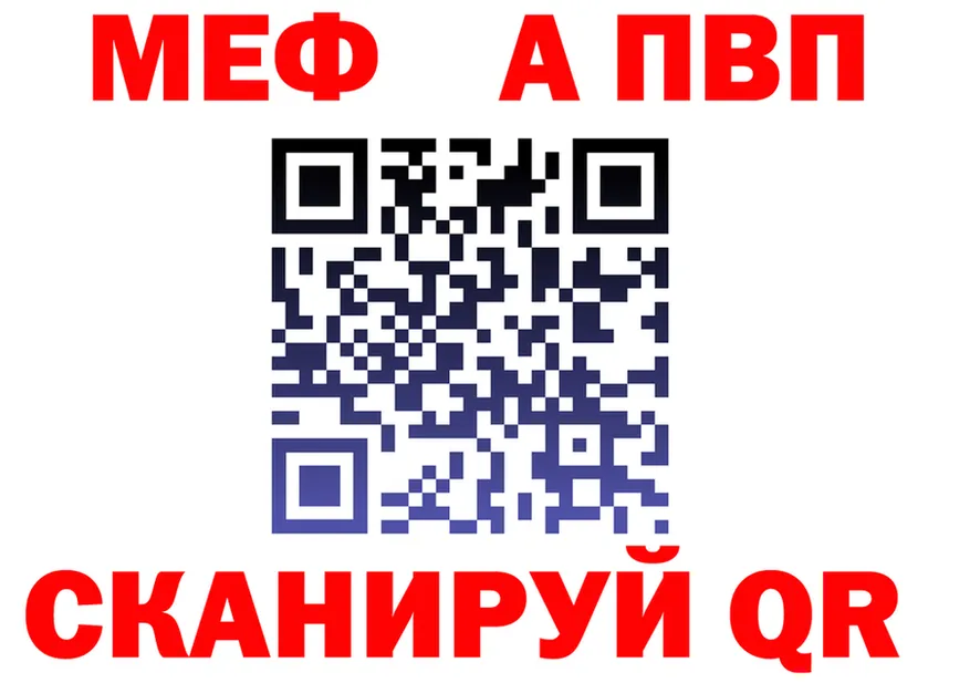 А ПВП кристаллы сайт это блэк спрут Спас-Деменск