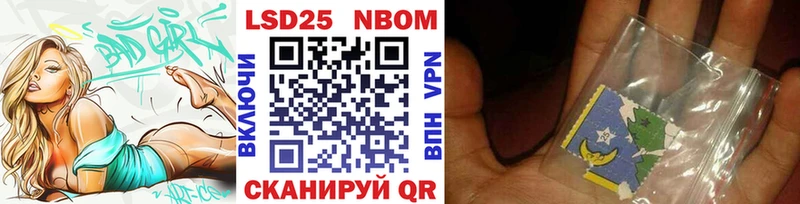 Марки NBOMe 1500мкг  Спас-Деменск 
