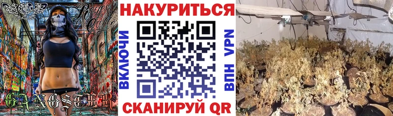 Каннабис Bruce Banner Спас-Деменск